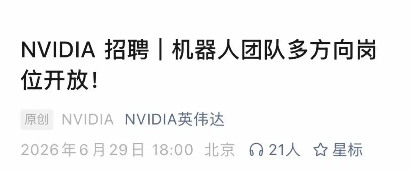 Isaac操作系统