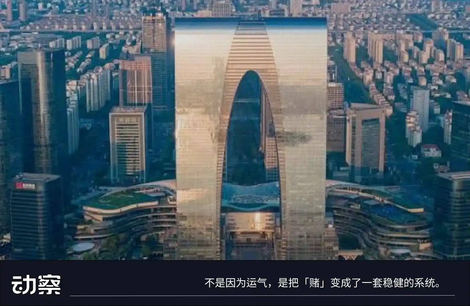 光模块