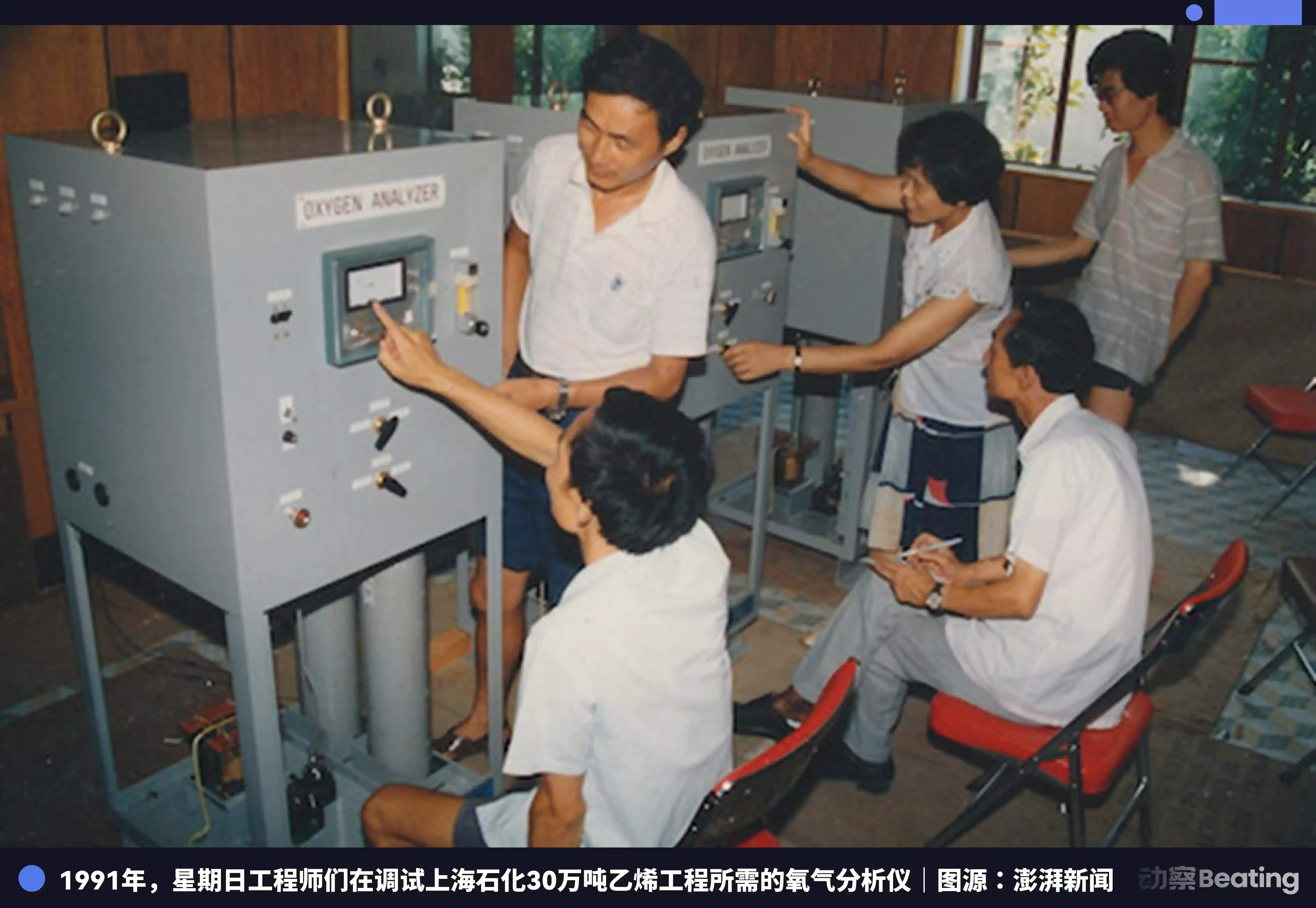 光模块