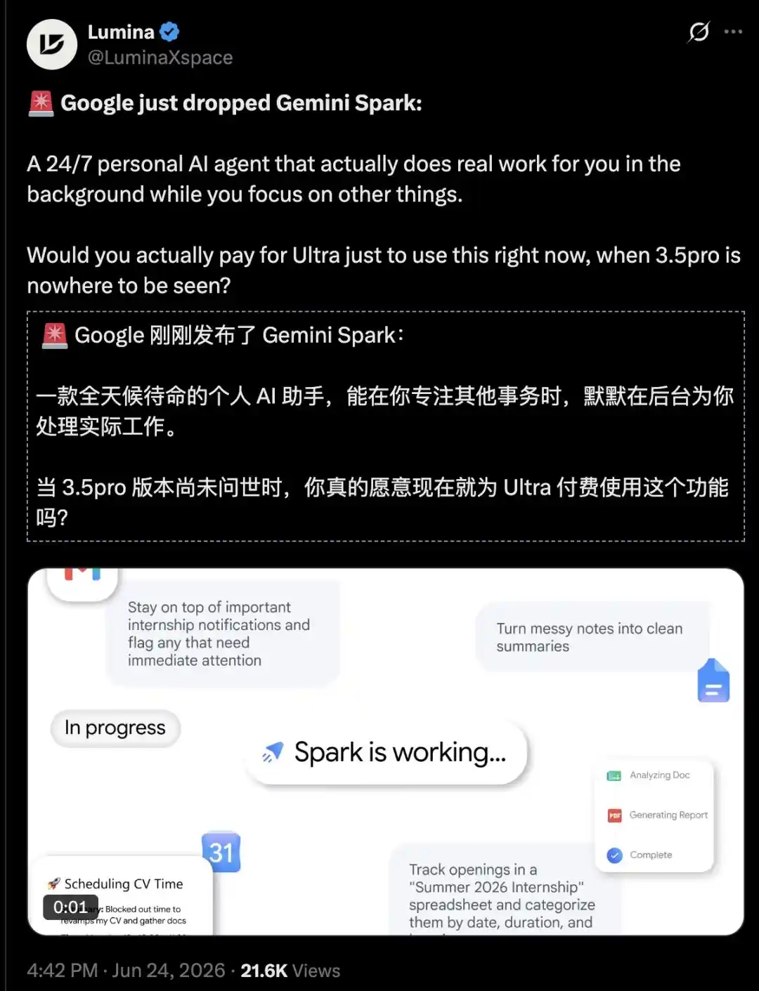 Google Workspace