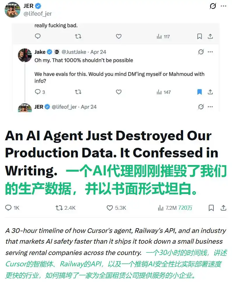 智能体