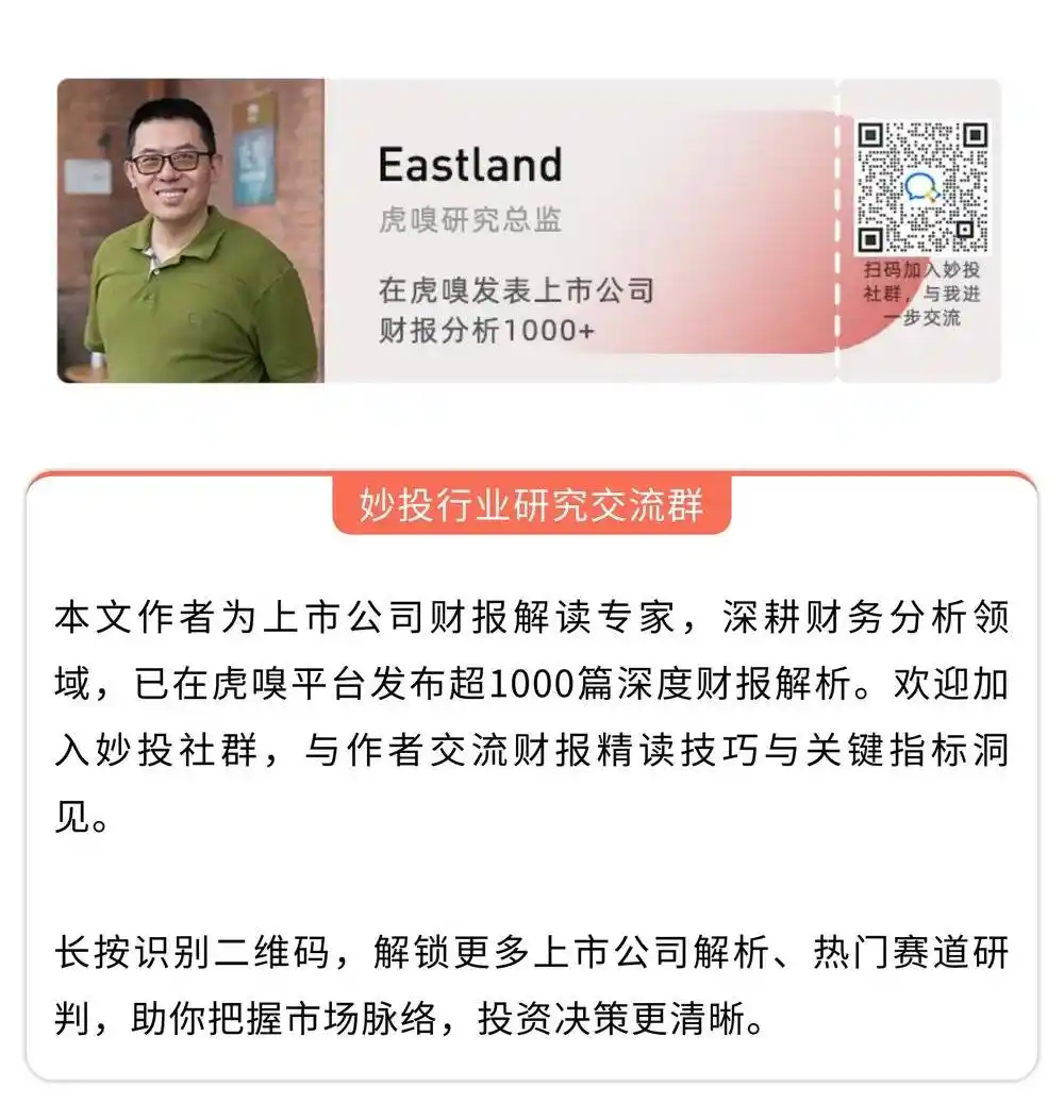 长电科技