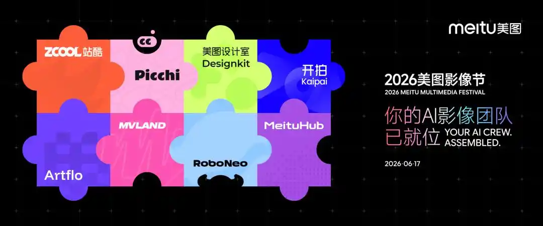 出海