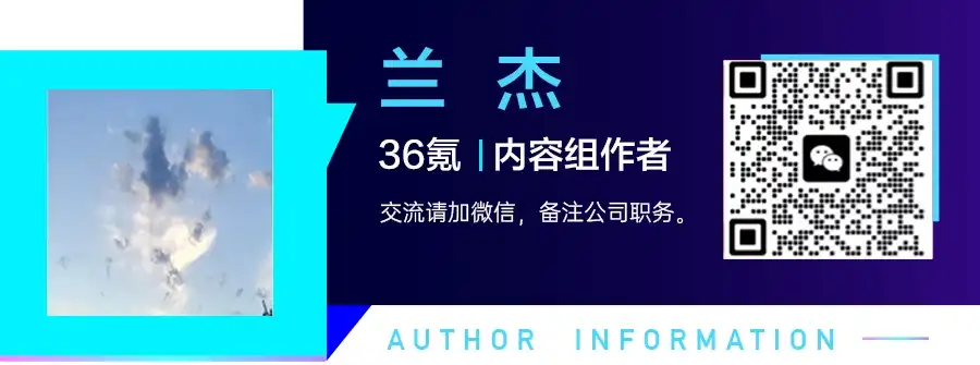 出海