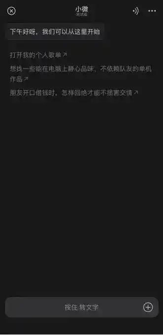 支付宝