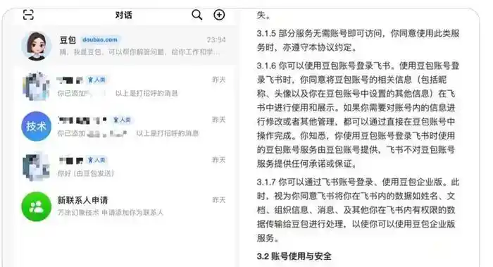 支付宝