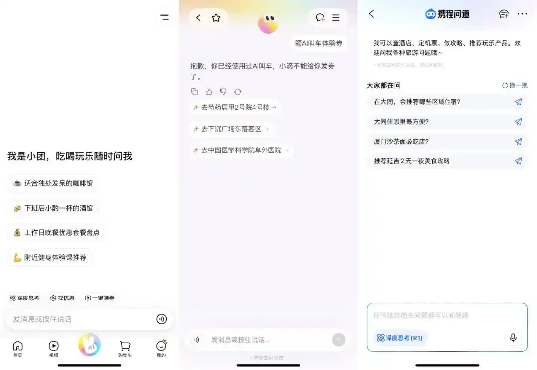 支付宝