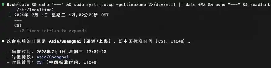 人工智能