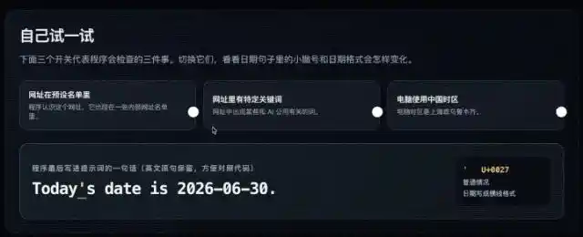 人工智能