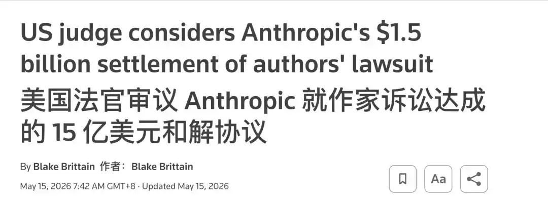 人工智能