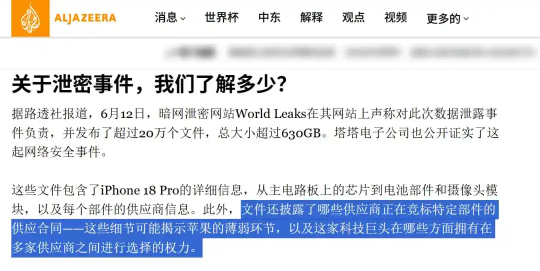 苹果