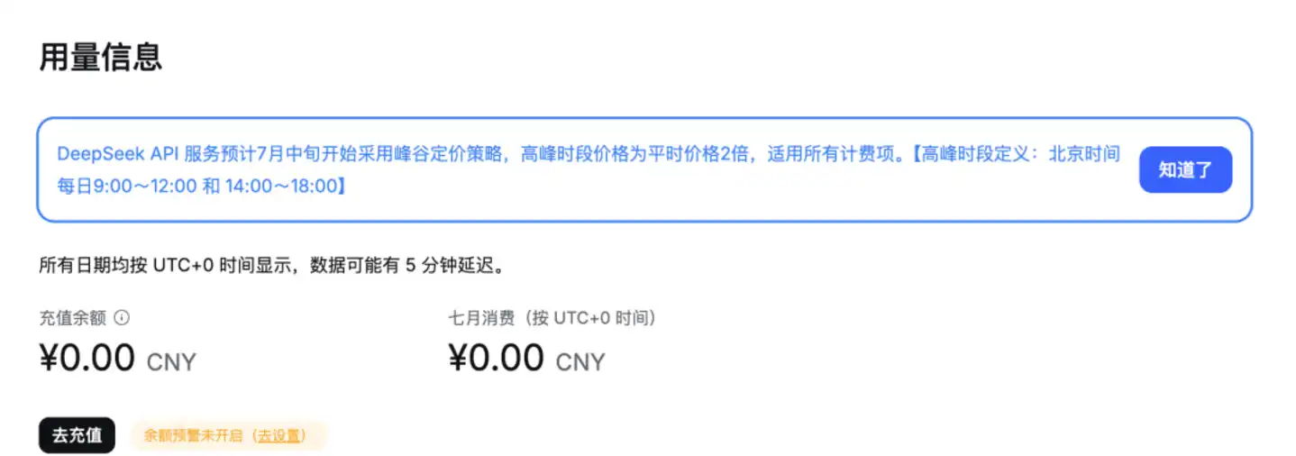 腾讯