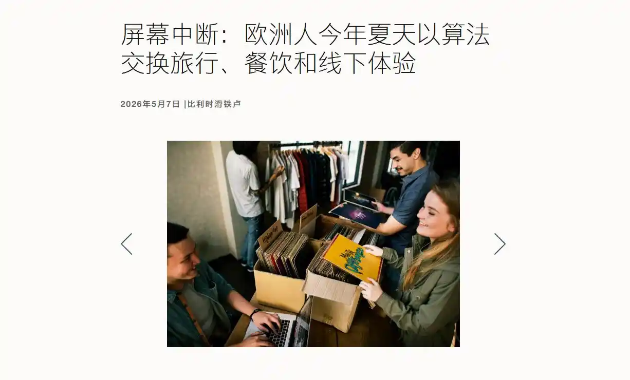 诺基亚
