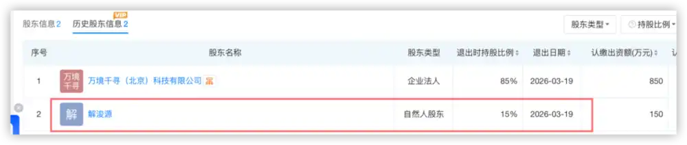 物理AI