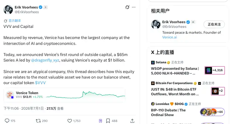 隐私AI