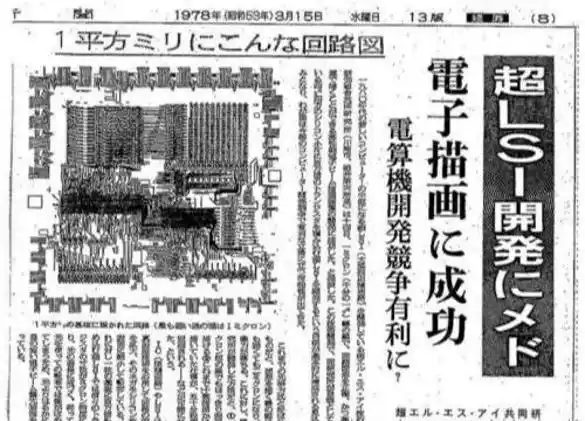 长鑫存储