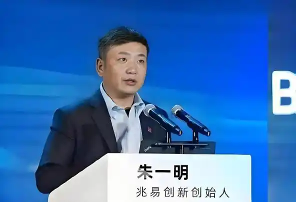 长鑫存储