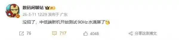 江波龙