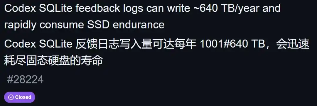 固态硬盘