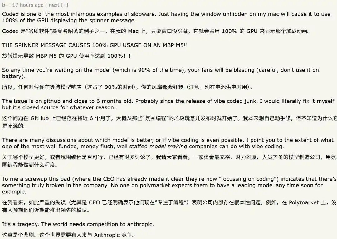 固态硬盘