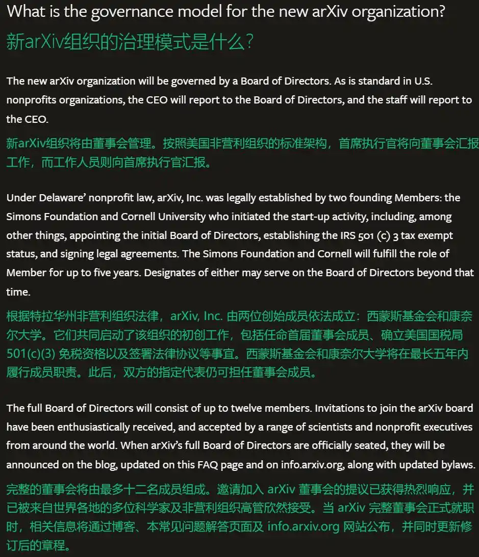 预印本