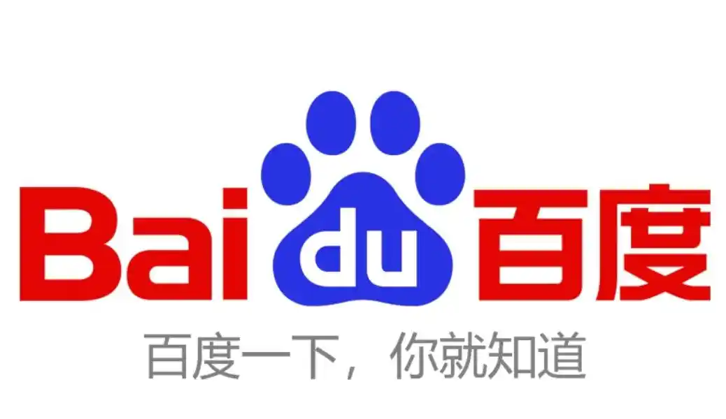 百度