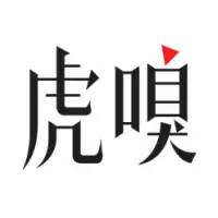 虎嗅 AI 100 闭门会