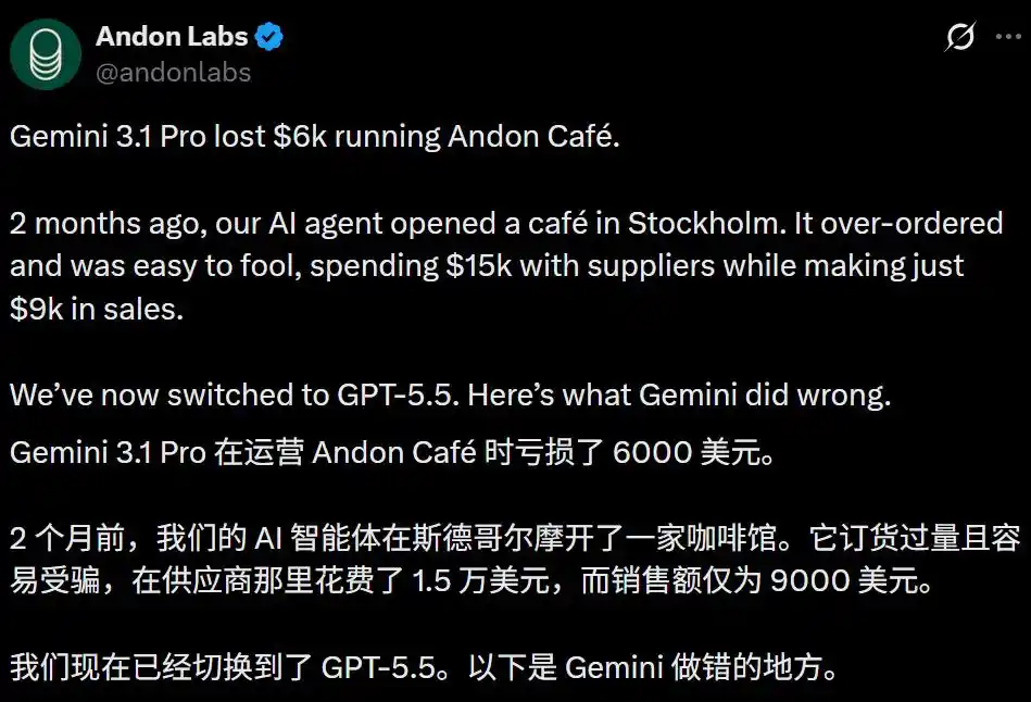 Gemini 3.1