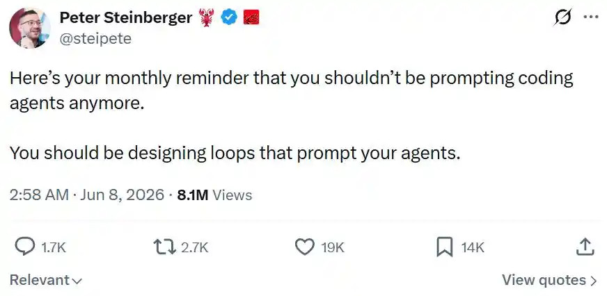 Loop工程