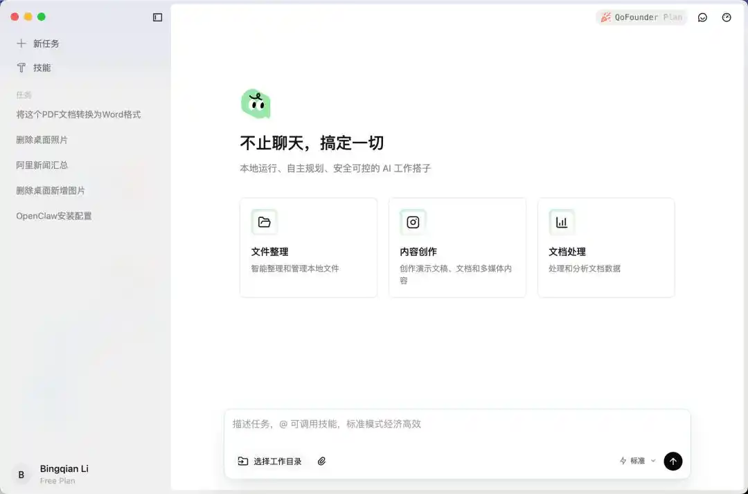 阿里云