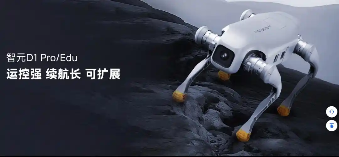机器人