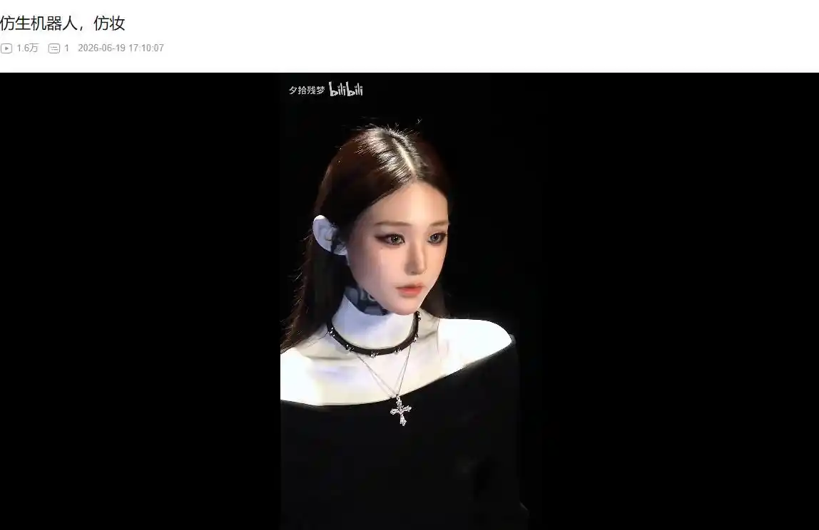 抖音