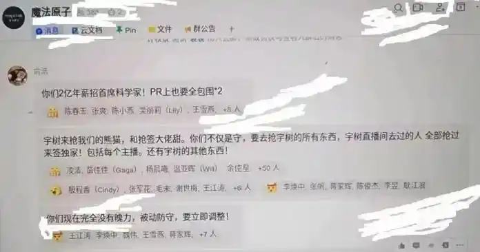 抖音
