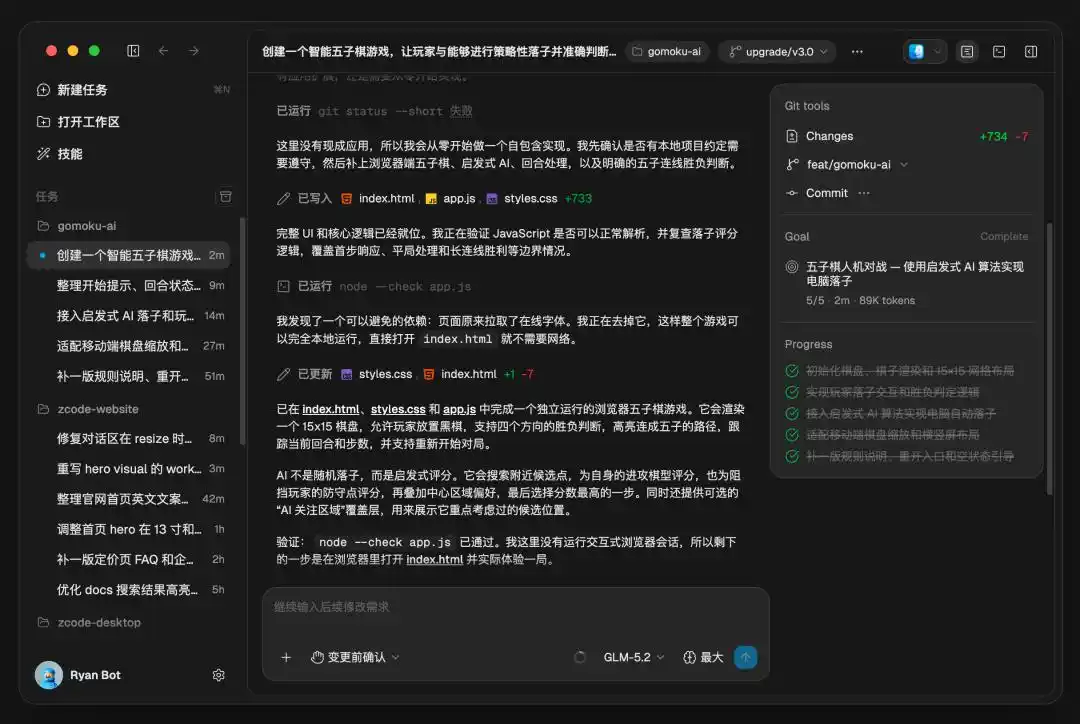 字节