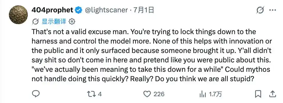 模型蒸馏