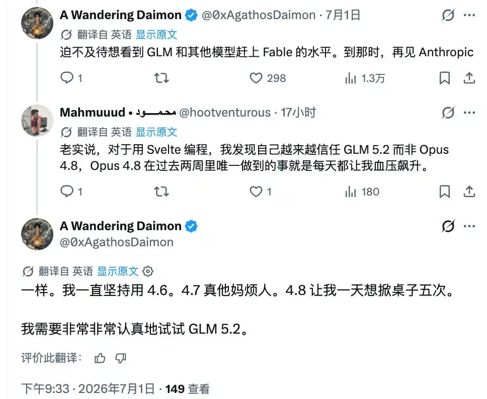 模型蒸馏