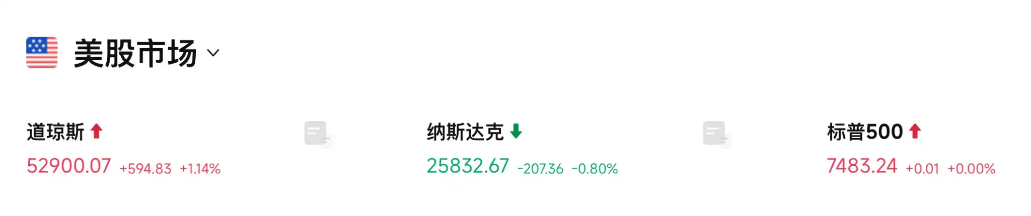 半导体