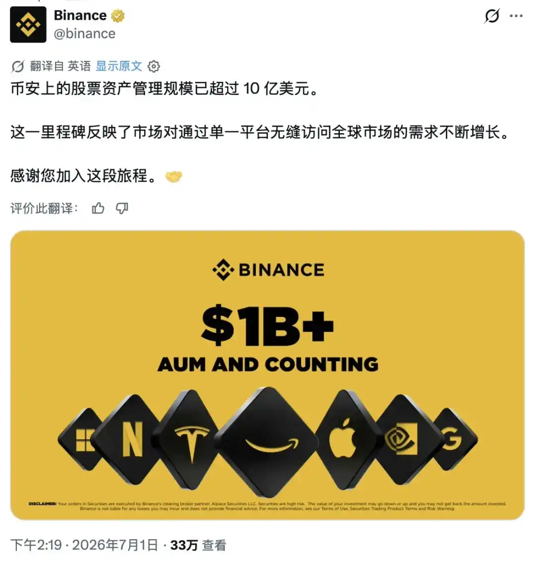 跨境资本监管