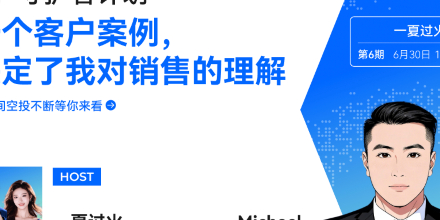 火币HTX、VIP守护者计划、大客户服务