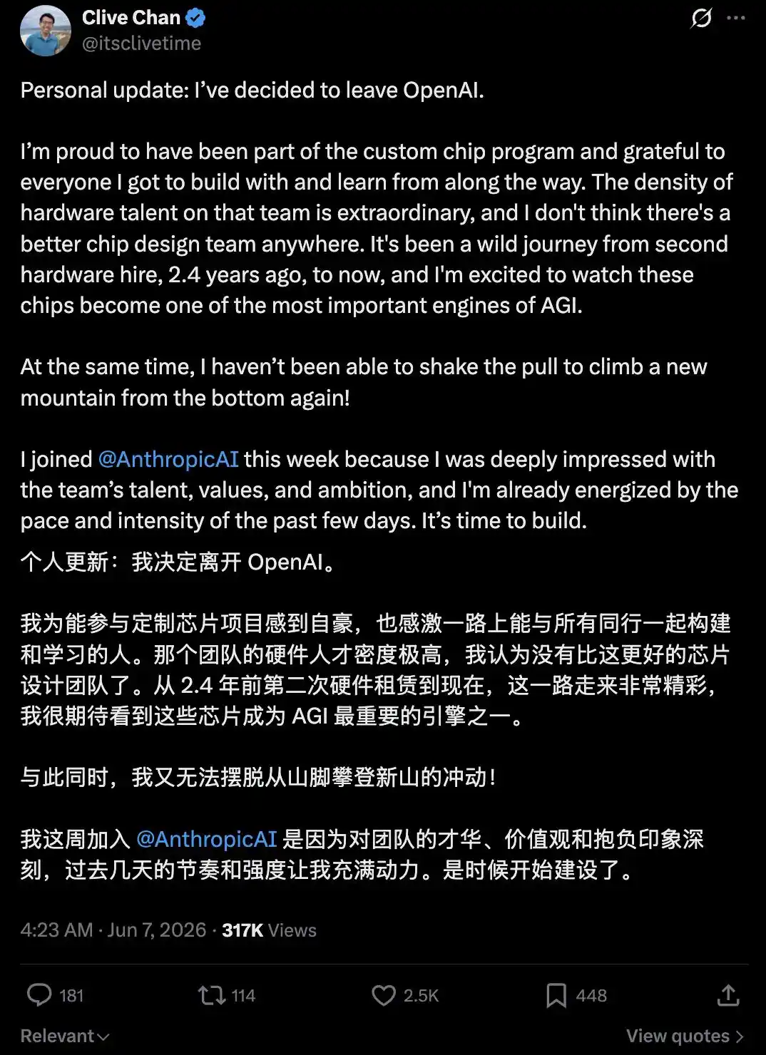 半导体