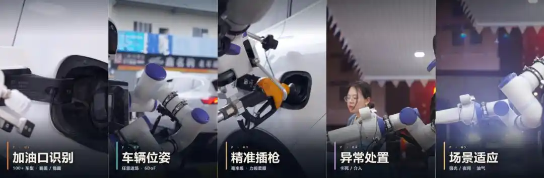 防爆机器人