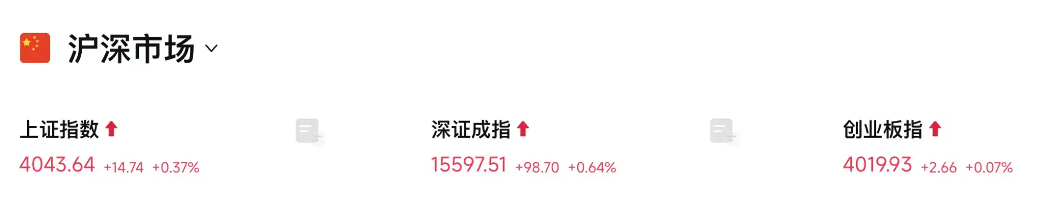 机器人