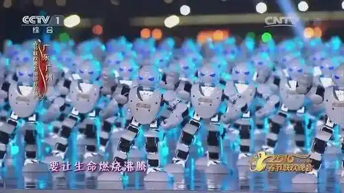 宇树科技