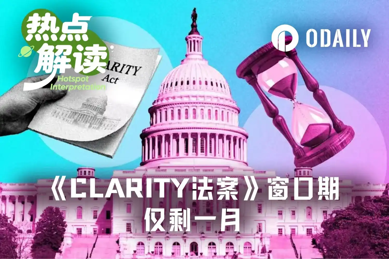 美国参议院