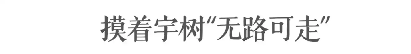 众擎机器人