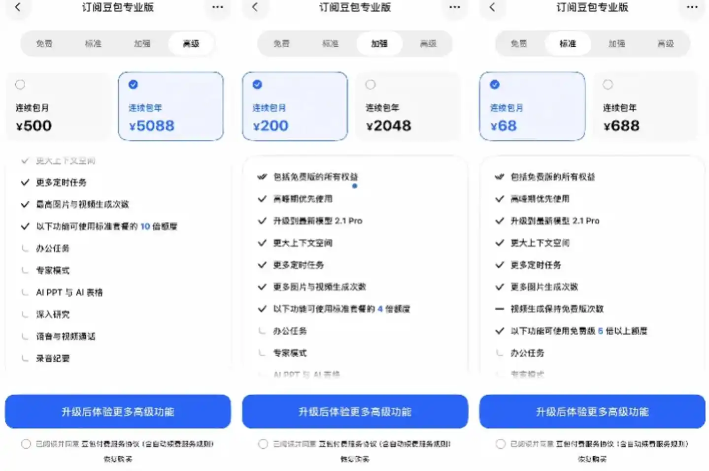DeepSeek