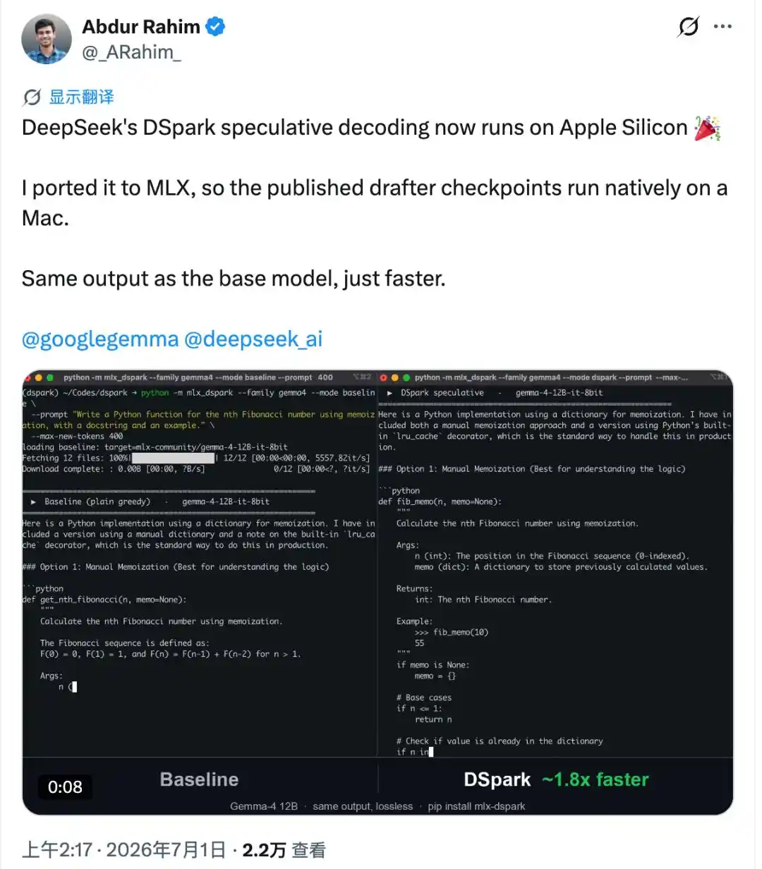 DeepSeek
