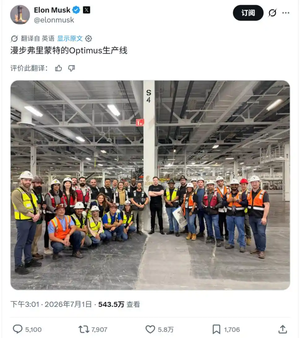 全民基本收入
