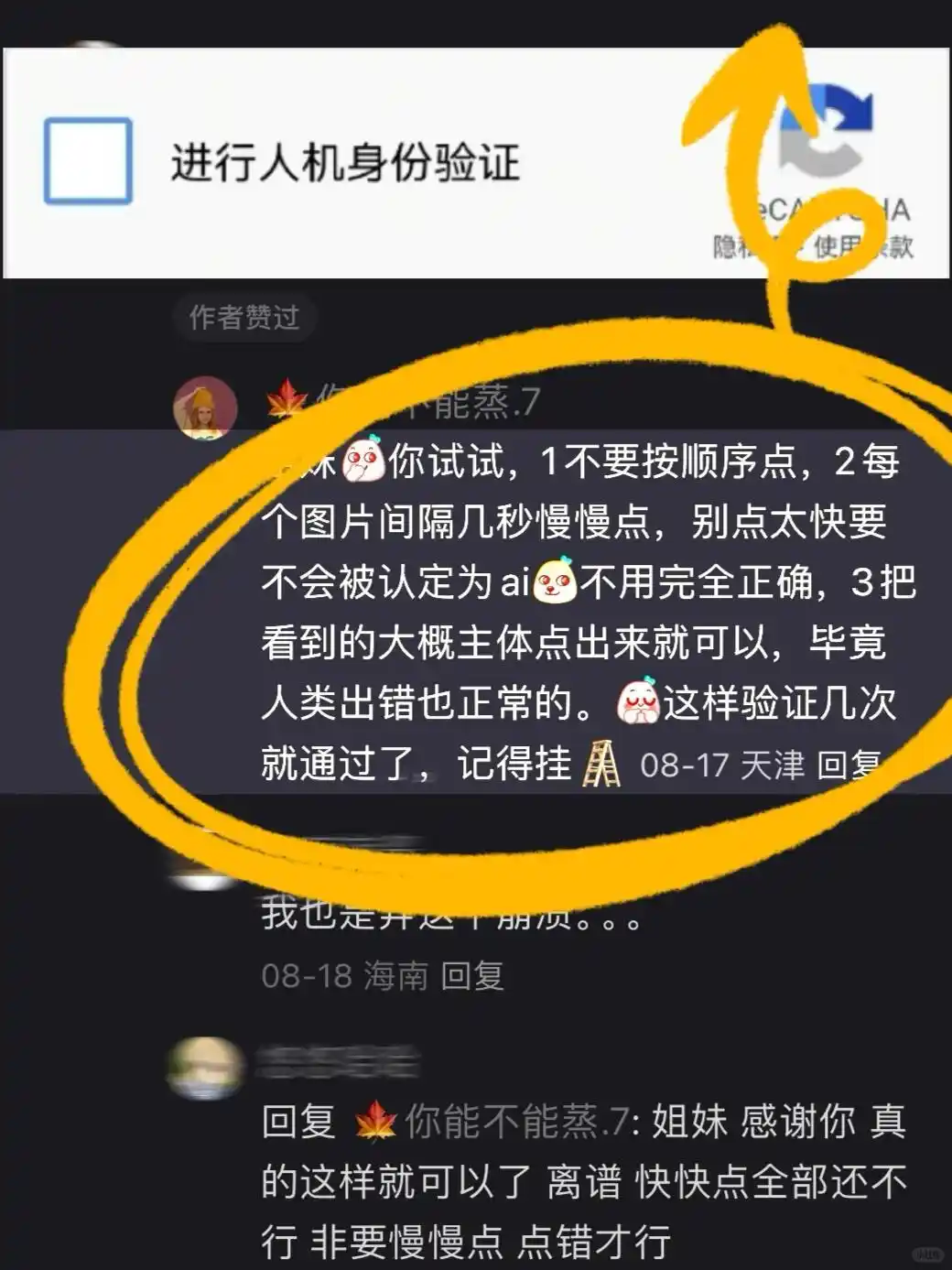 人工智能法案