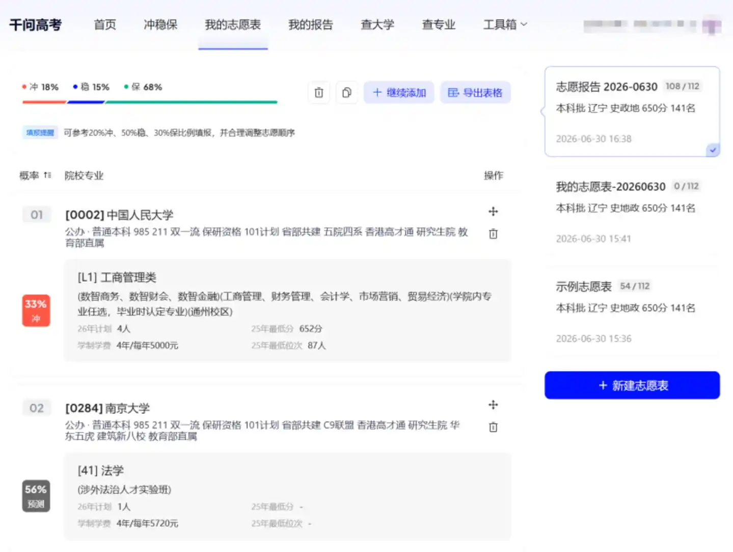 大厂